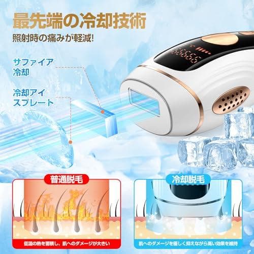 Donamo 脱毛器【サロン級IPL光脱毛器/低刺激でVIO対応】髭 M223