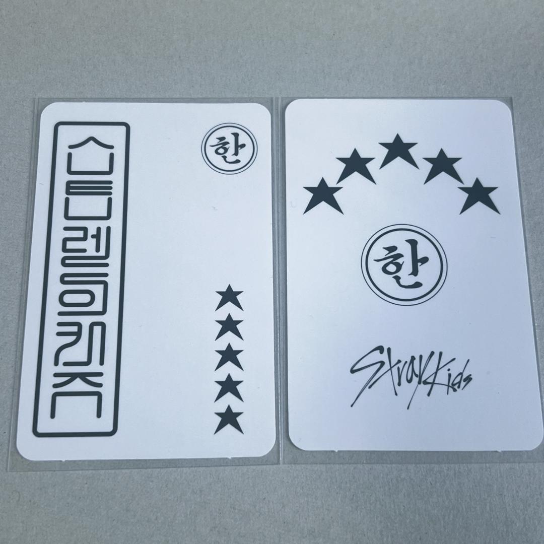 straykids 5star トレカ ハン サウェ ラキドロ 2枚セット