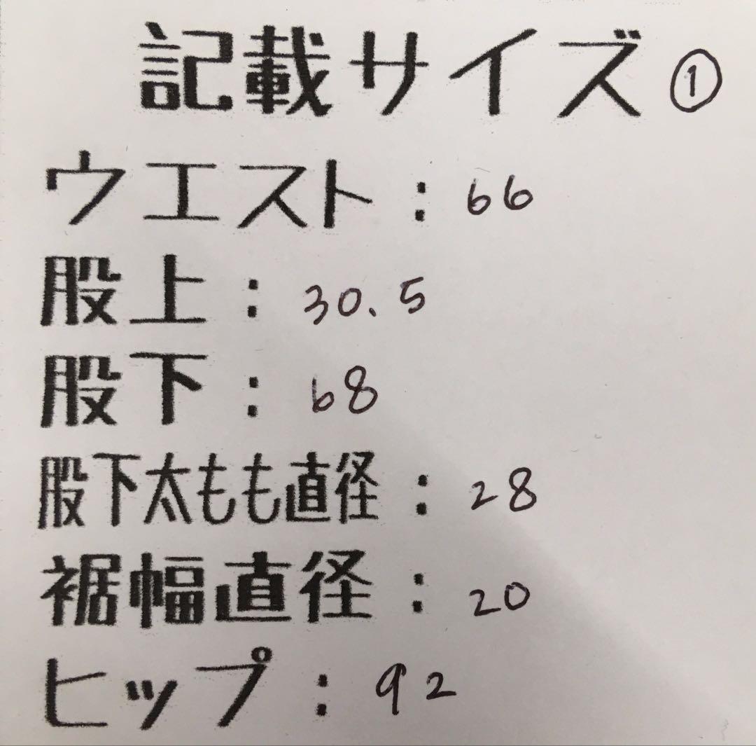 定価17600円 アプワイザーリッシェ デニムパンツ パンツ 1