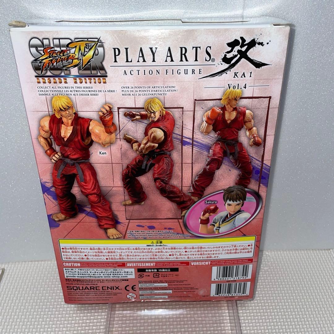 ストリートファイター　ケン　プレイアーツ改　開封品　美品