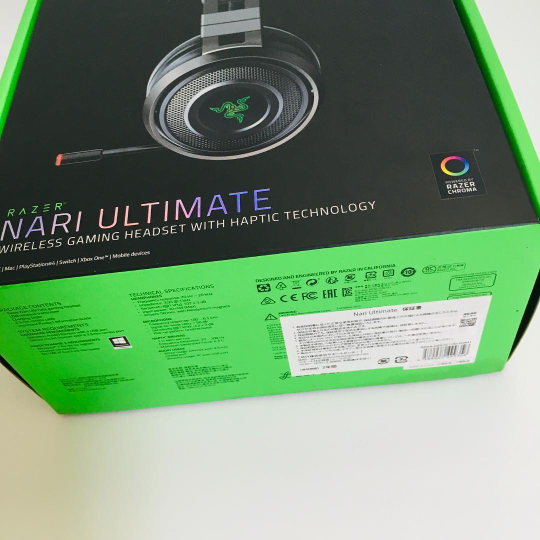 Razer Nari Ultimate ゲーミングヘッドセット USB接続