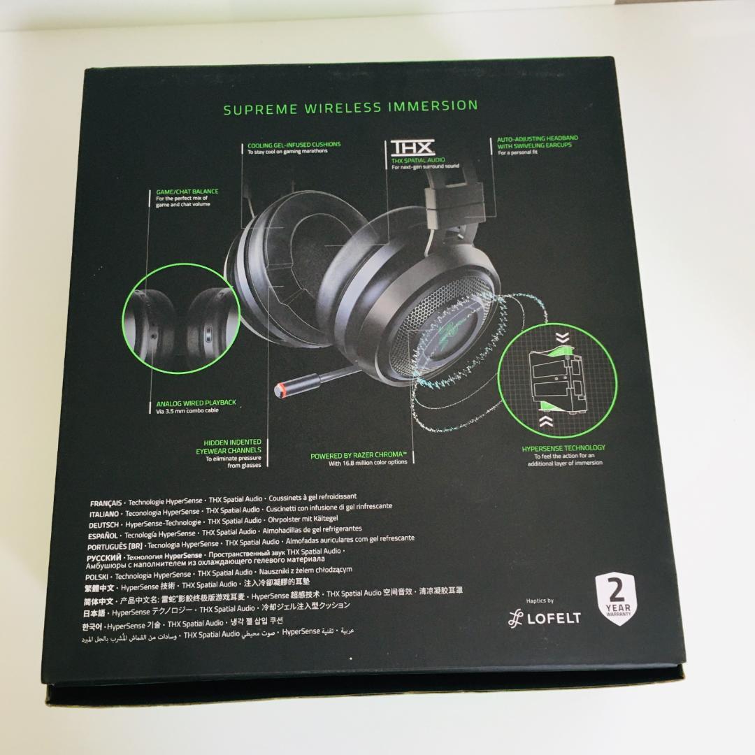 Razer Nari Ultimate ゲーミングヘッドセット USB接続
