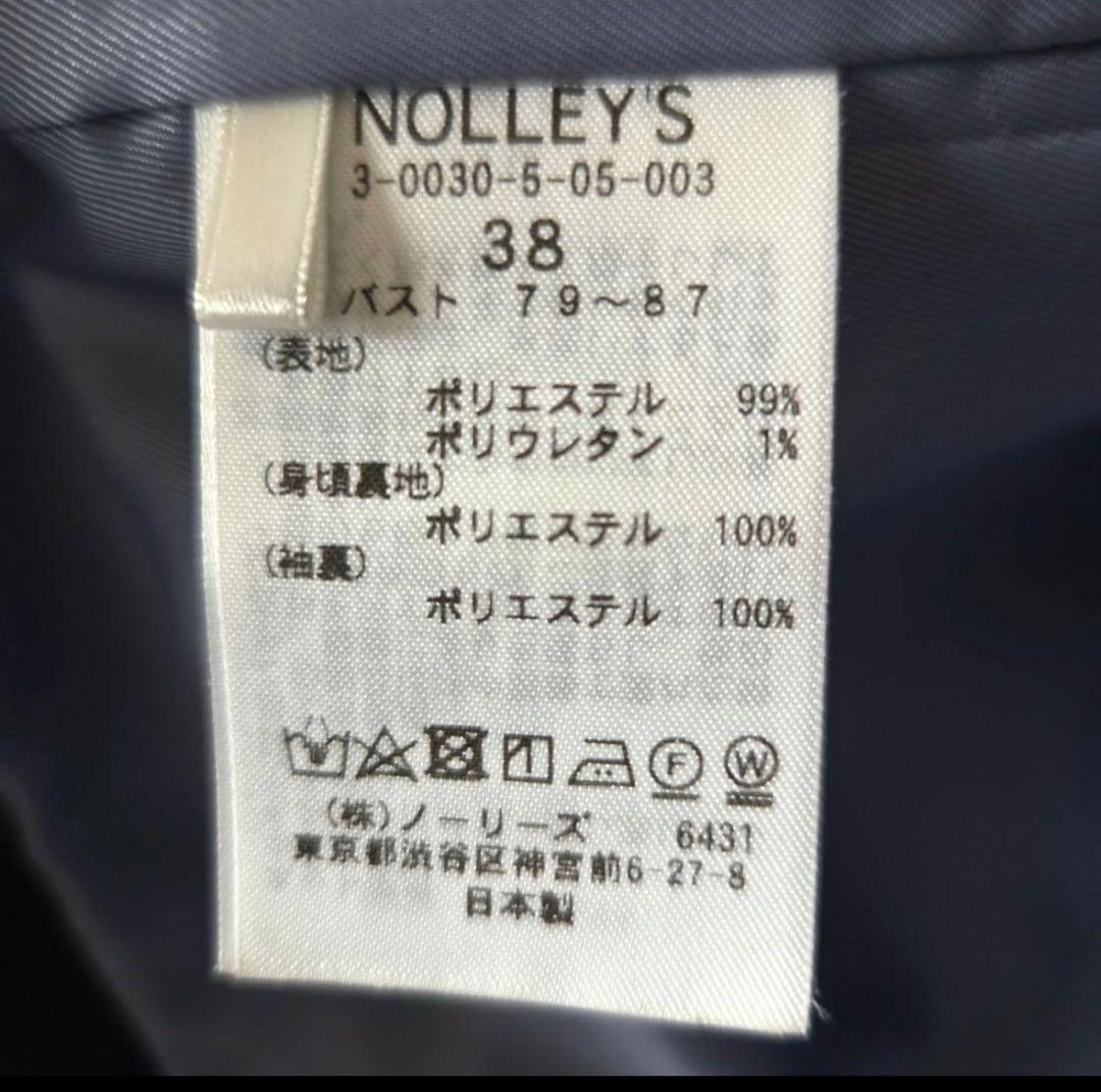 【美品】NOLLEY'S ノーリーズソフィーダブルブレストジャケット 紺ブレ