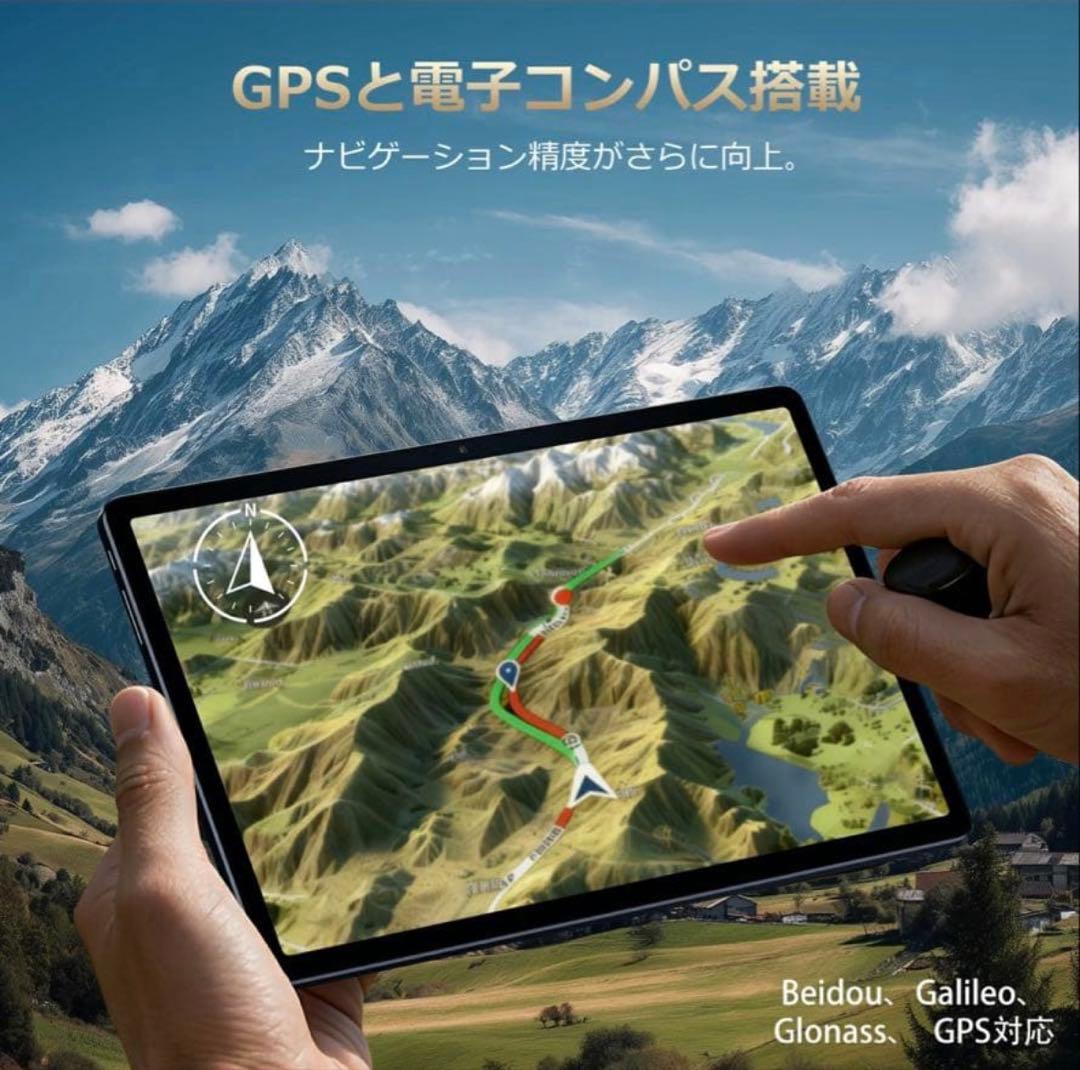 ALLDOCUBE iPlay 70E 充電器あり