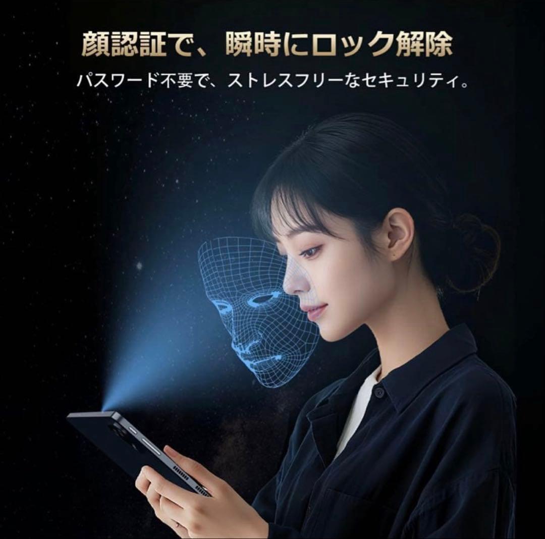 ALLDOCUBE iPlay 70E 充電器あり