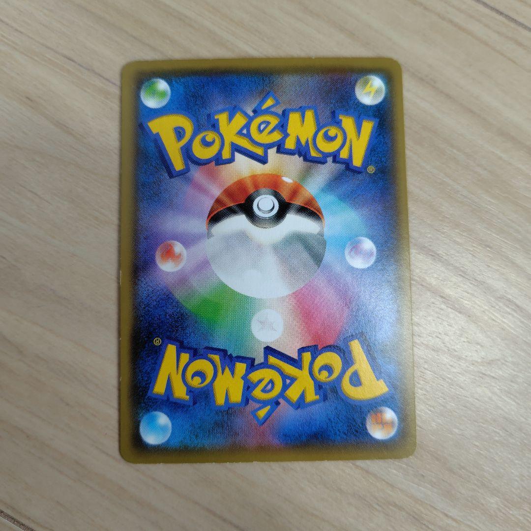 キ*ン様 ピカチュウ：YU NAGABA×ポケモンカードゲーム PROMO S-