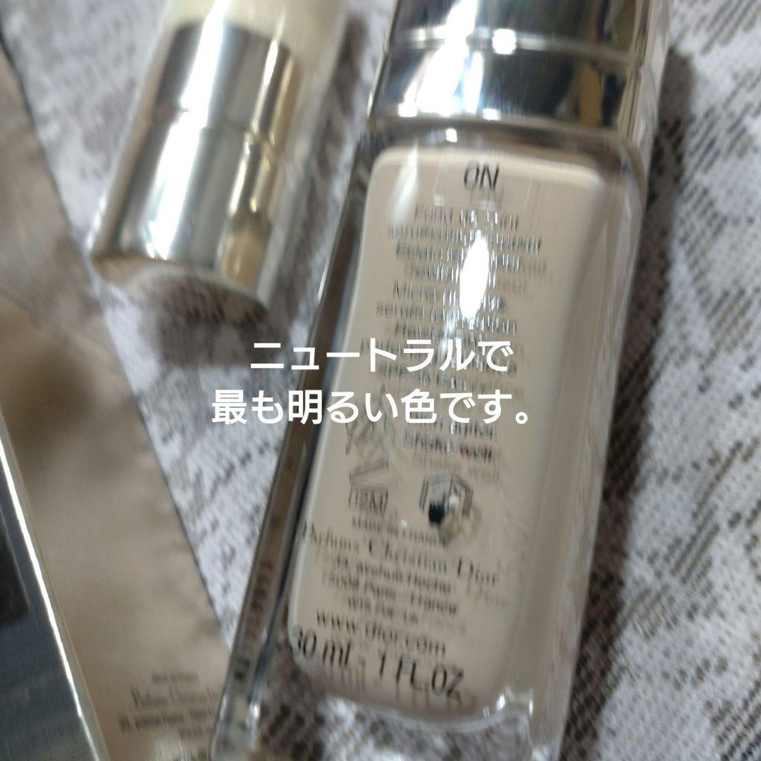 ディオール プレステージル マイクロフルイド タン 30ml 0Nニュートラル