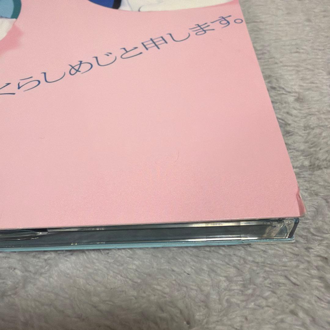 「改めまして、さくらしめじと申します」野音DVD付きWIZY限定盤