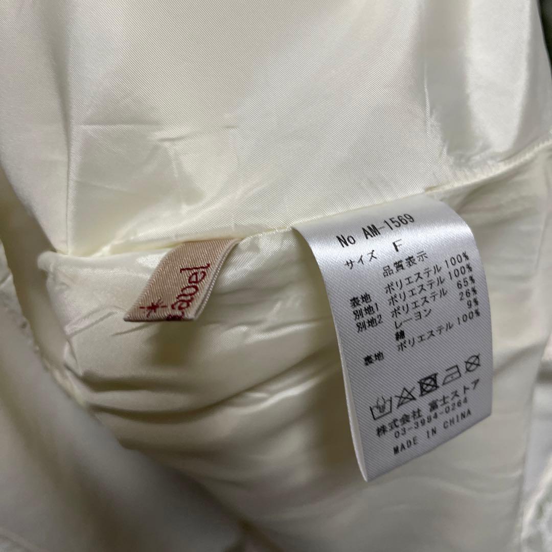 【最終値下げ】喫茶アマベルのアフタヌーンティー　ブラウス　スカート　アマベル