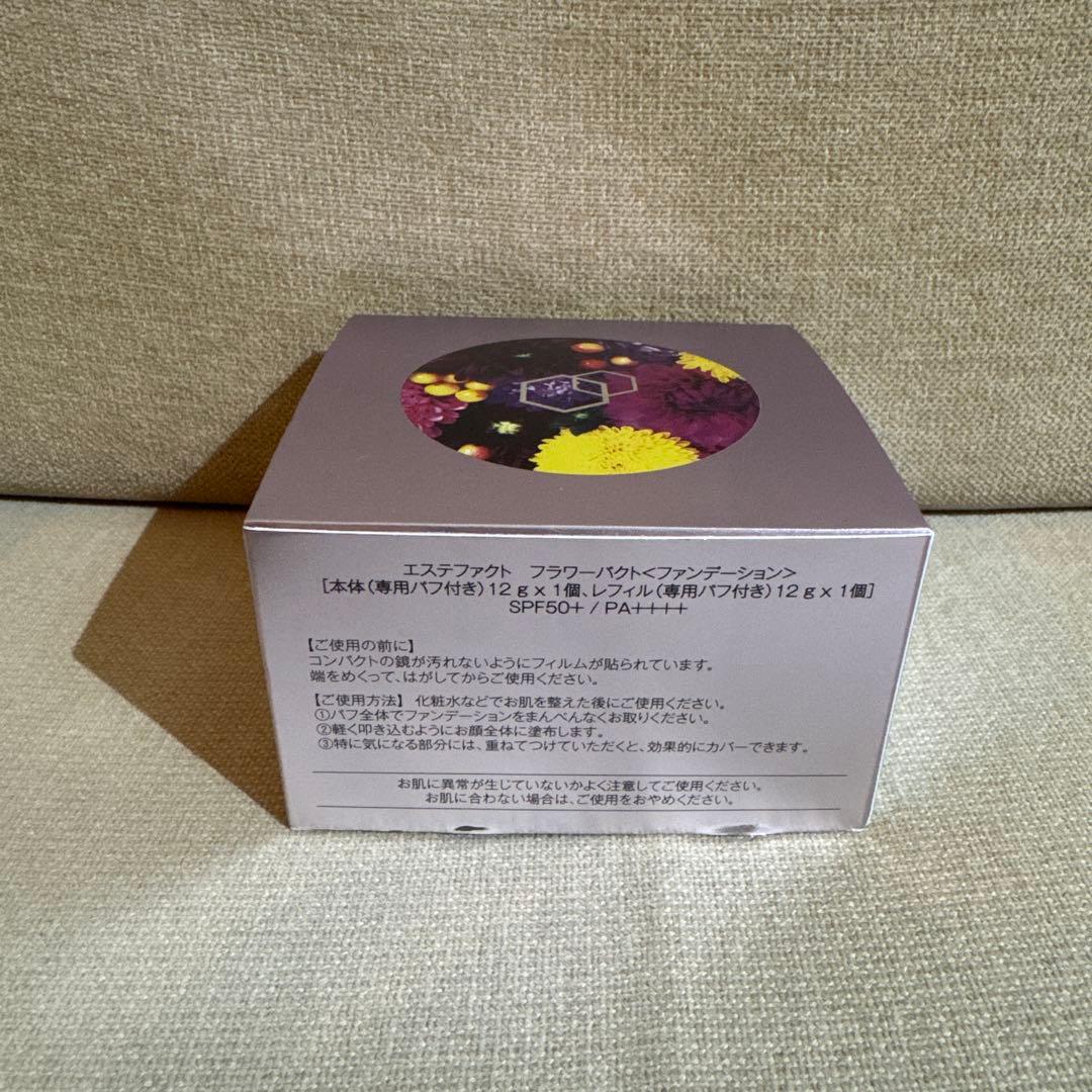 未開封　たかの友梨エステファクト フラワーパクト本体＋レフィル　2個セット