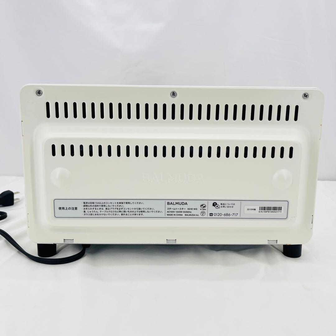 BALMUDA スチームトースター KO1E-WS ホワイト 2019年式