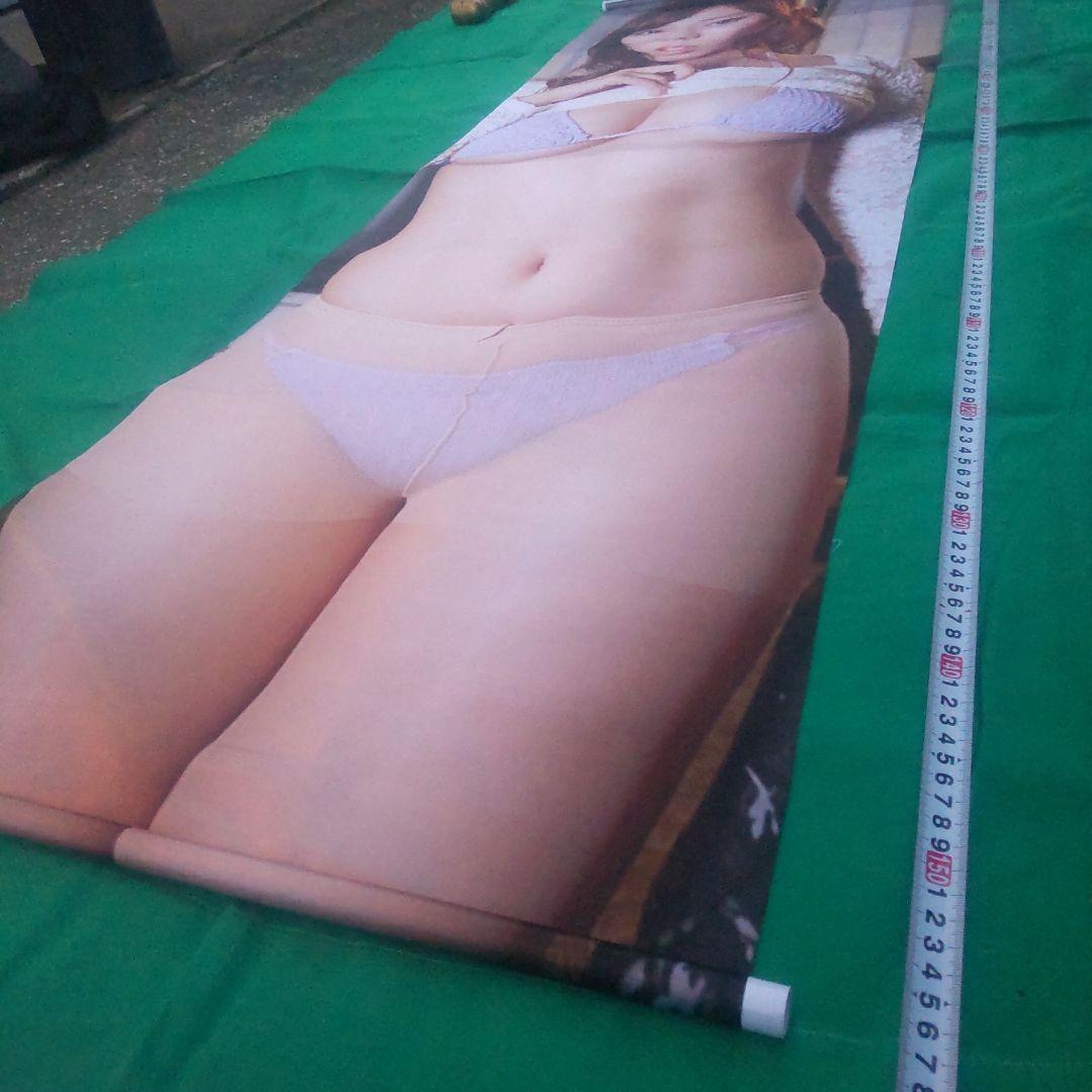 ■Z12 　等身大　タペストリー　布製　OL パンスト　女性150cm×50cm