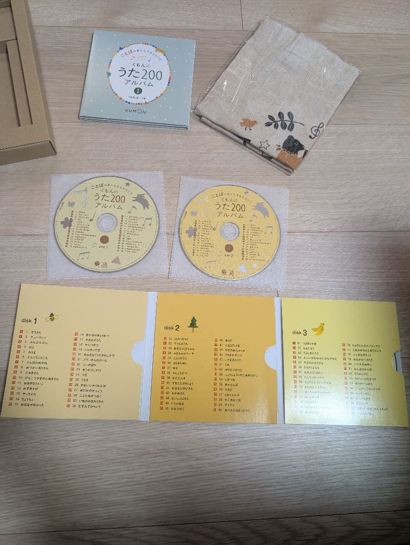 くもんのうた200えほん＆CDセット