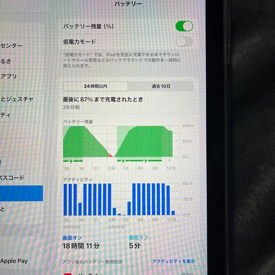 Apple iPad 第6世代 128GB ケース+互換ペンシル等付フルセット