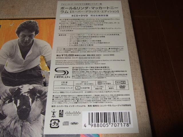 PAUL MCCARTNEY,新品,ラム・デラックス・エディション,ビートルズ