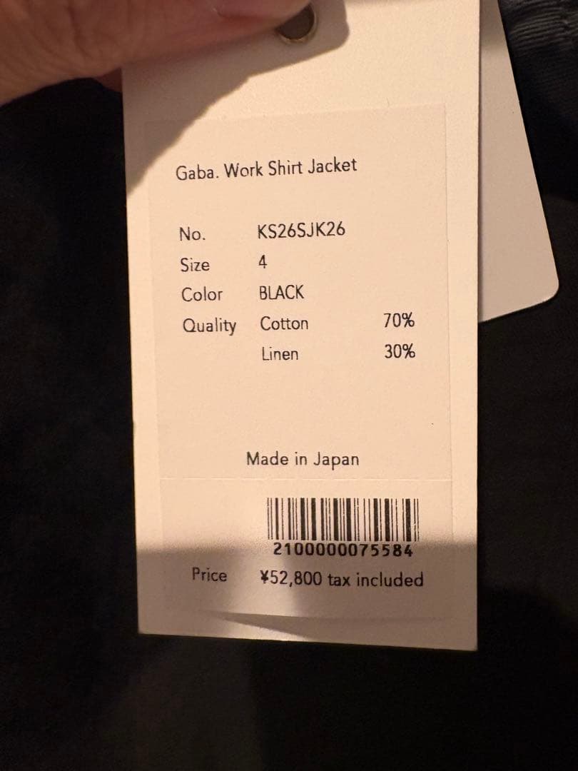 新品未使用　26SS KAPTAIN SUNSHINE Work Jacket
