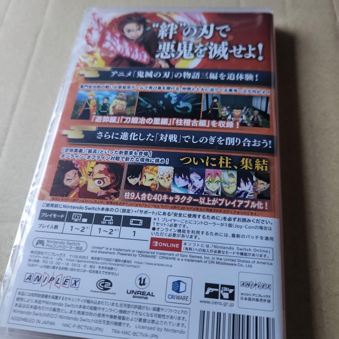 Switch 鬼滅の刃 ヒノカミ血風譚2 通常版　コメントあっても購入可