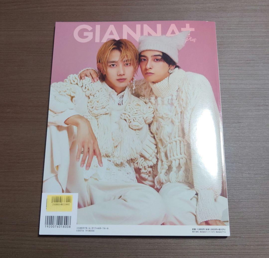 GIANNA Plus 駒木根葵汰＆新原泰佑 片観音ピンナップ