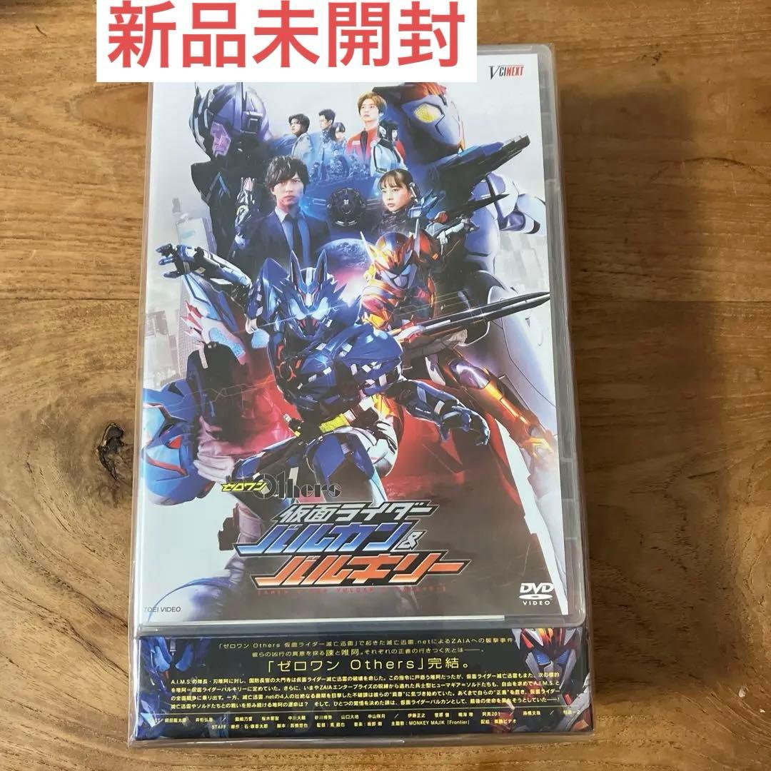 ゼロワン Others 仮面ライダーバルカン&バルキリー 初回生産限定 DVD