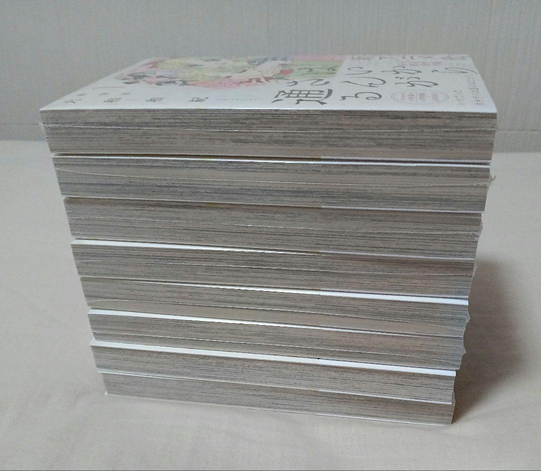 はいからさんが通る　新装版　全8巻　全巻