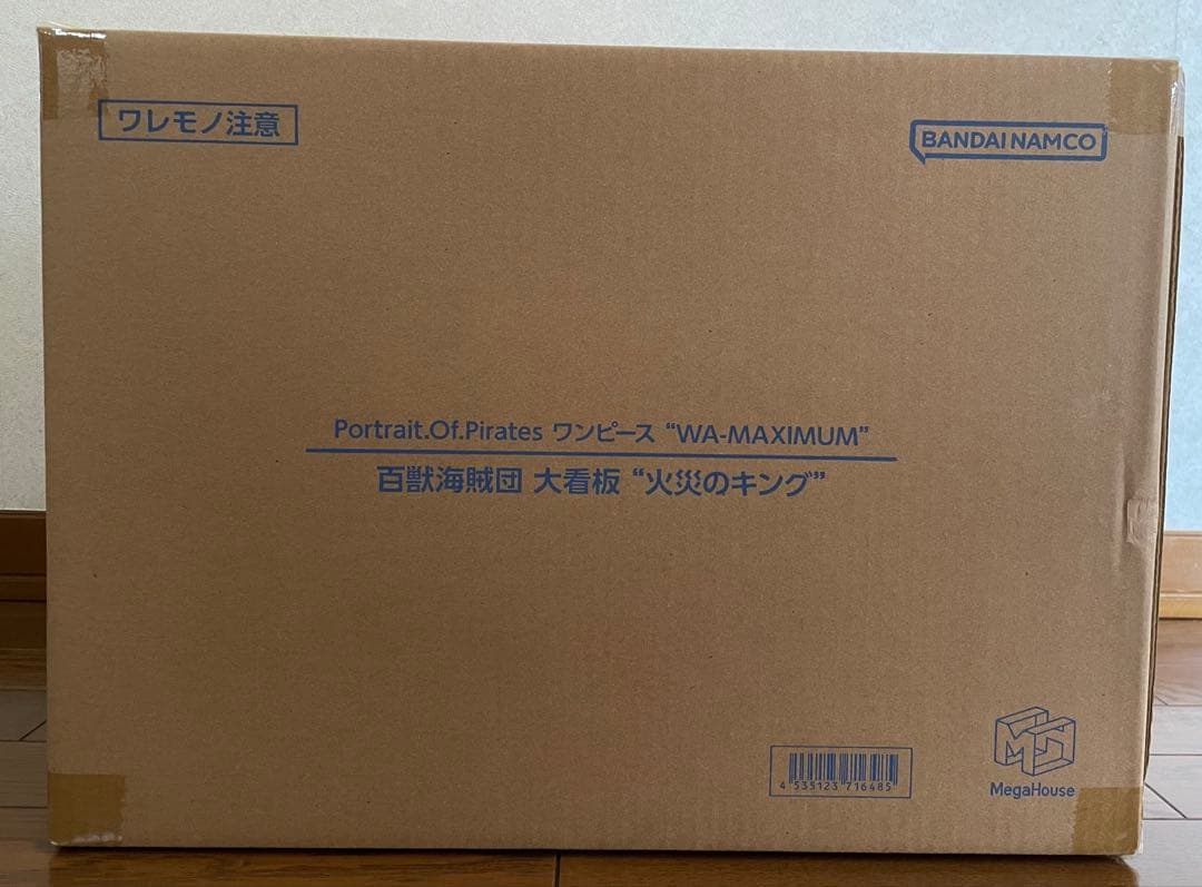 【新品未開封】ワンピース POP WA MAXIMUM 大看板 火災のキング