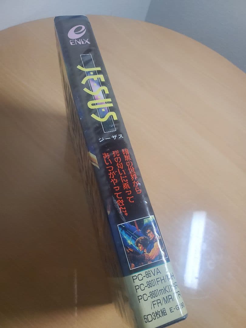 【PC-88】ジーザス エニックス 箱説あり 5インチ 動作未確認 レトロPC