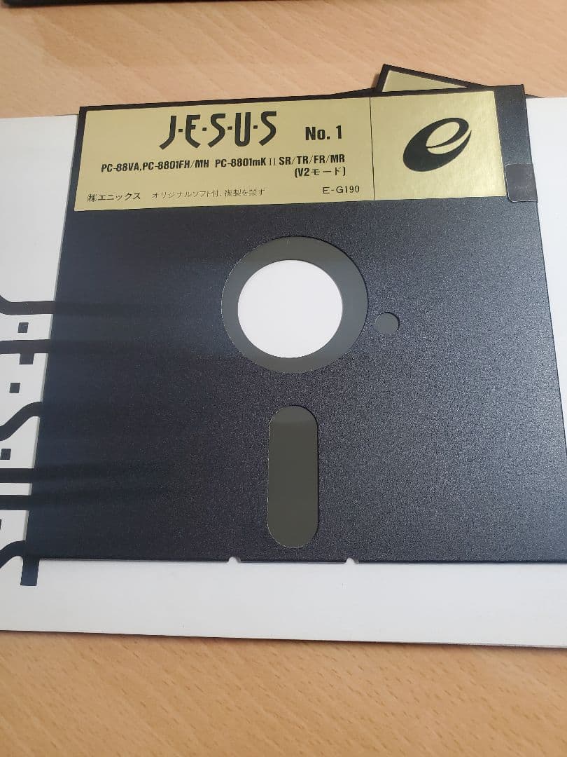 【PC-88】ジーザス エニックス 箱説あり 5インチ 動作未確認 レトロPC