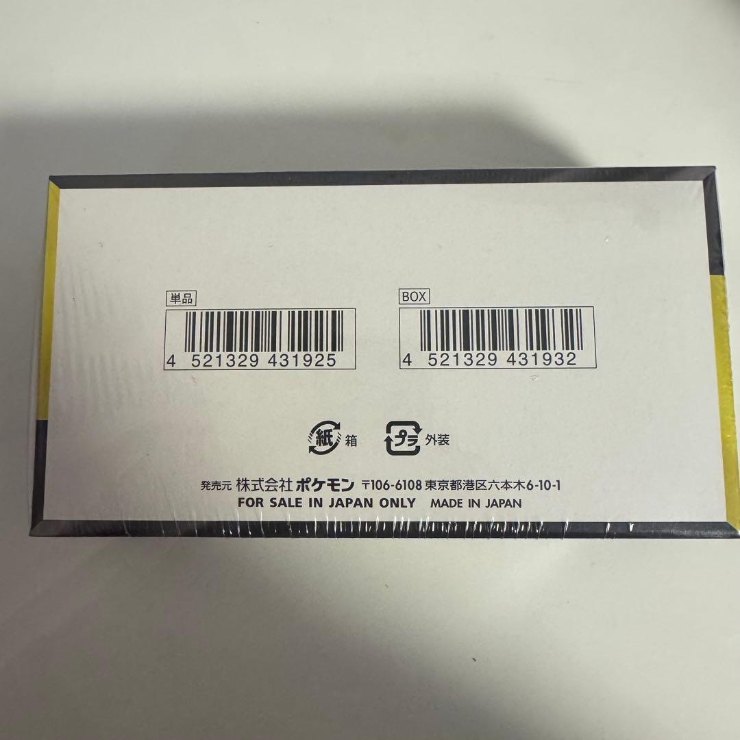 ポケモンカード MEGAドリームex BOX シュリンク付き