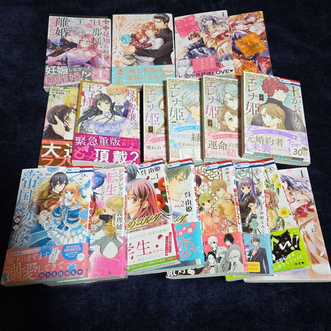 少女漫画　コミック　セット
