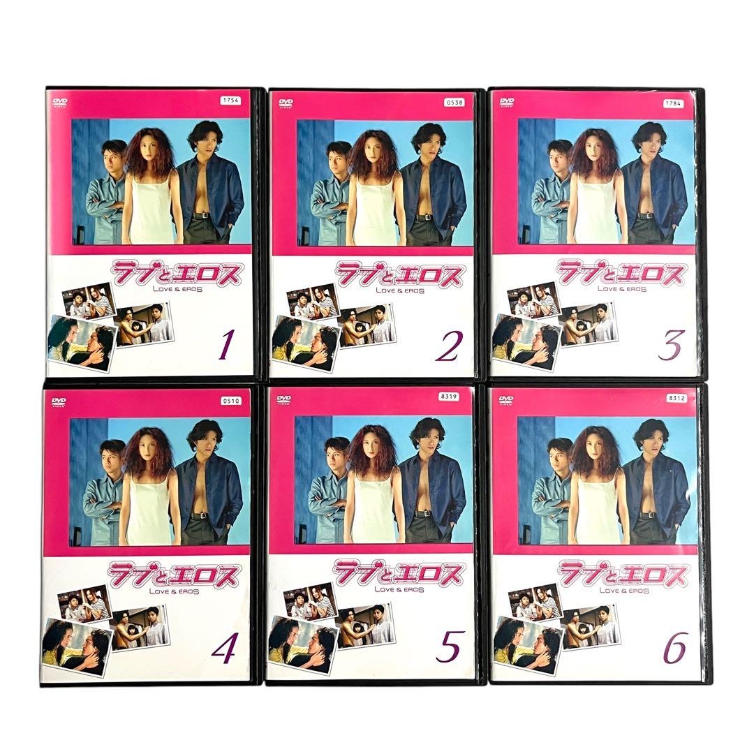 【新品ケース】 DVD 「ラブとエロス」 全6巻 浅野温子 長瀬智也 藤井フミヤ