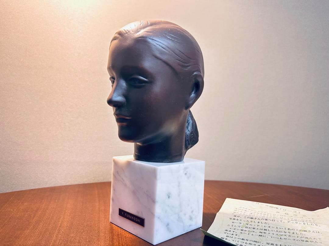 船越保武 ローラ ブロンズ像 大理石台 刻印あり 美術品 少女像 彫刻