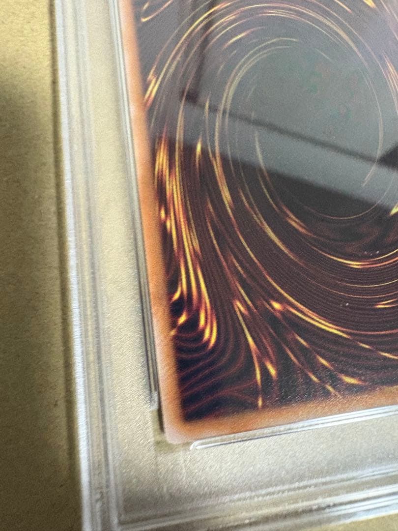 遊戯王 PSA10 ラーの翼神竜 アルティメットレア