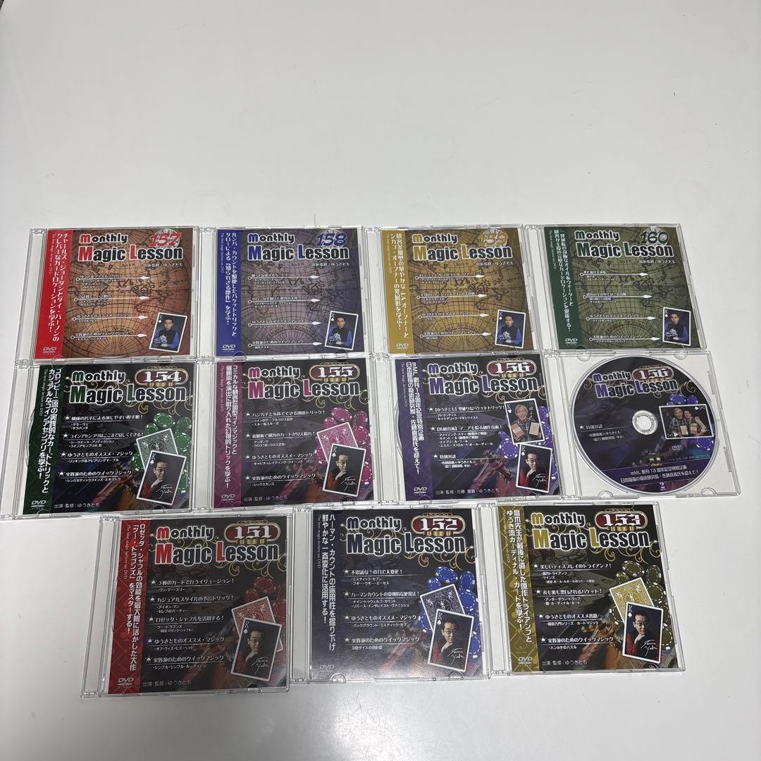 マンスリーマジックレッスン　Vol.151〜160　ゆうきとも　DVD テキスト