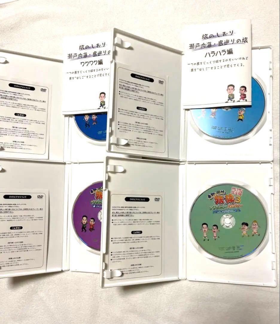 旅猿　✨超貴重！✨　岡村隆史　東野幸治　非売Tシャツ付き　DVD