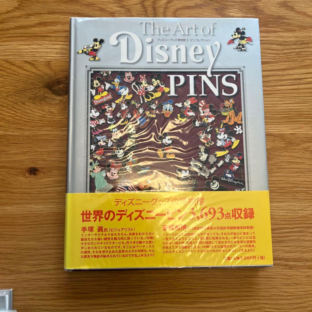 ディズニーグッズ博物館 ピン/スタンプ/プレートコレクション3冊セット