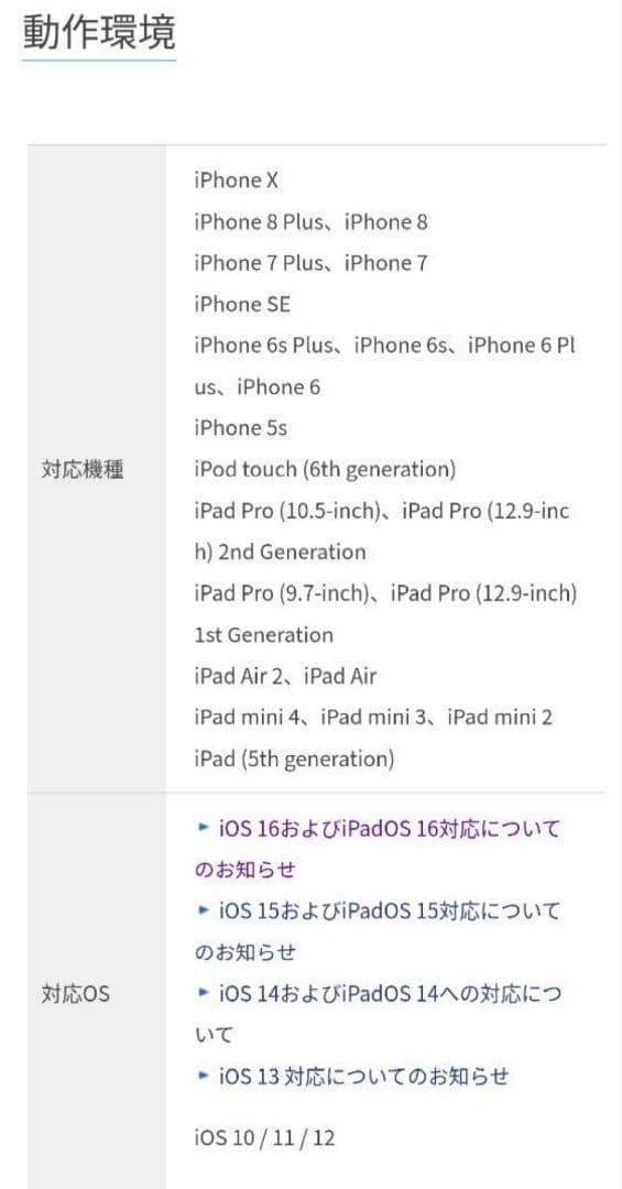 スマホアクセサリー Xit Stick (XIT-STK200)