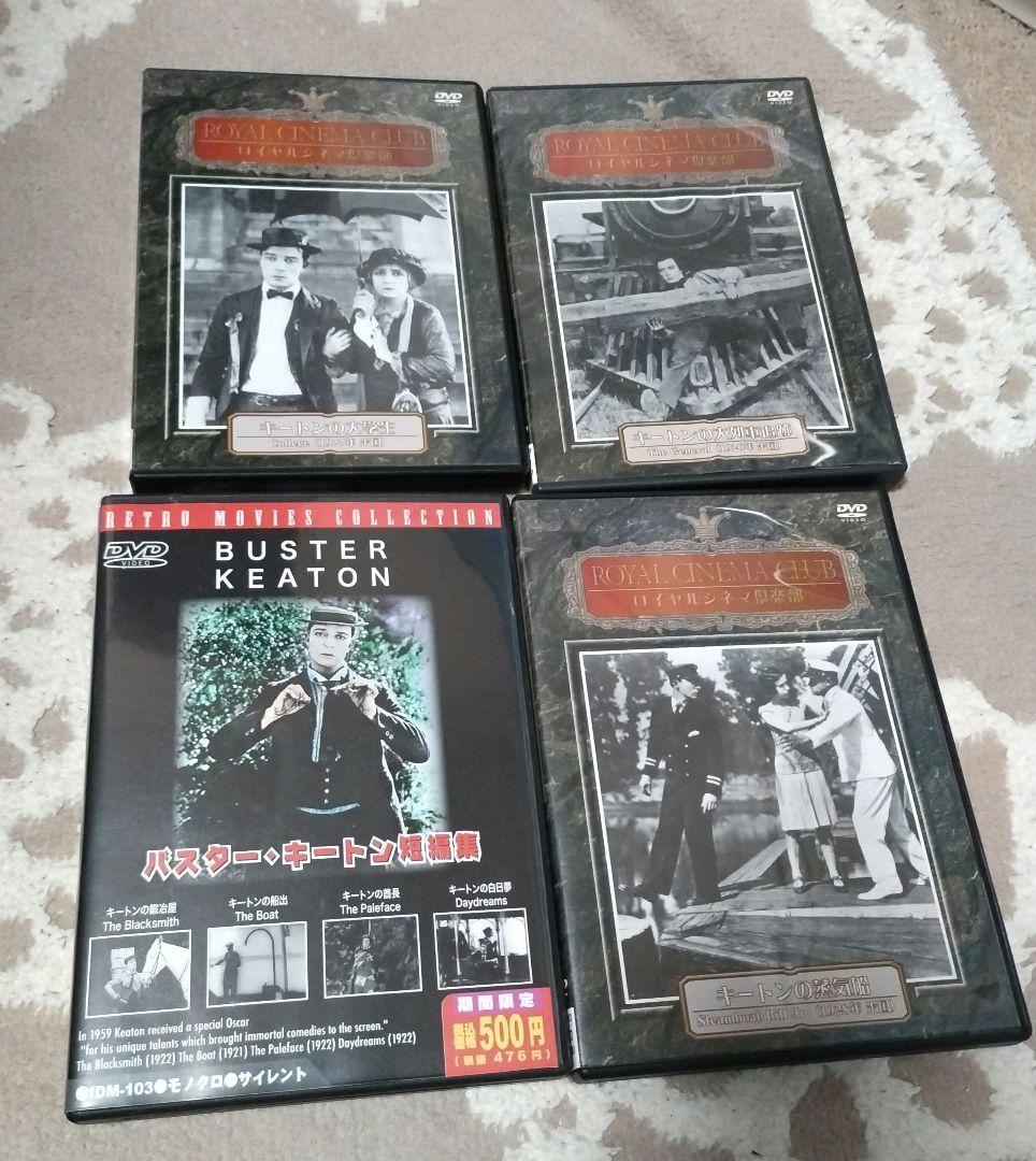 バスターキートン DVD&本のセット