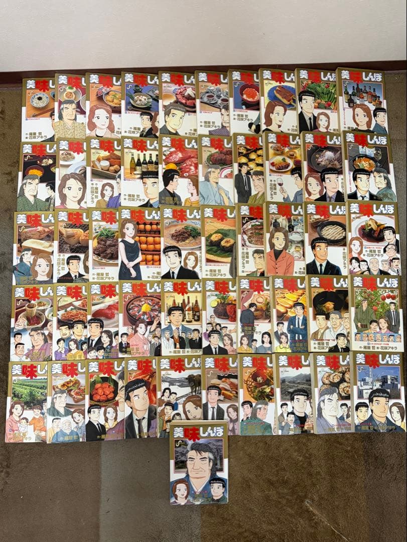 【作•雁屋哲 画•花咲アキラ】美味しんぼ 全111巻セット➕読切編10冊