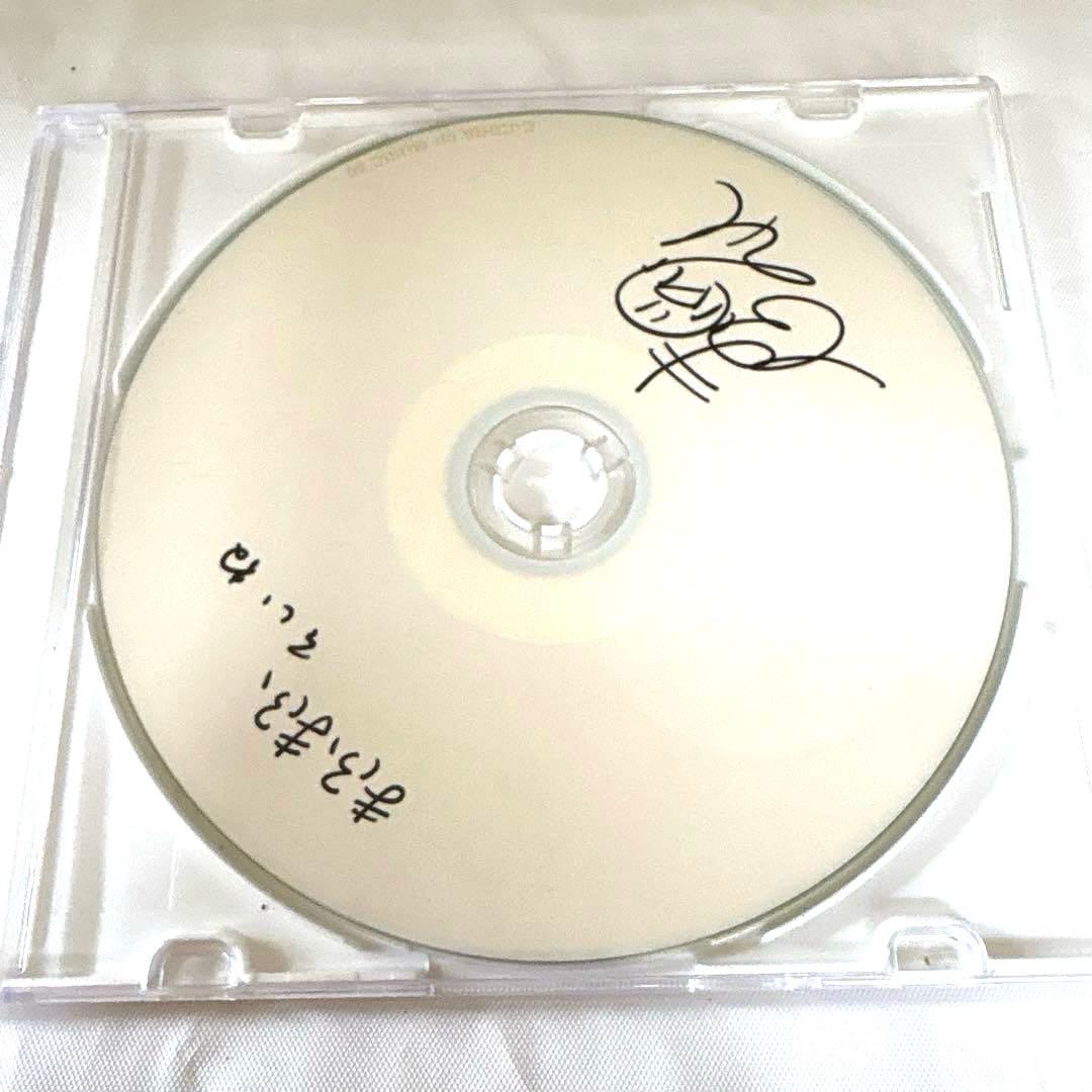 まふまふ　同人CD「そいね」「ねおき」まとめ売り