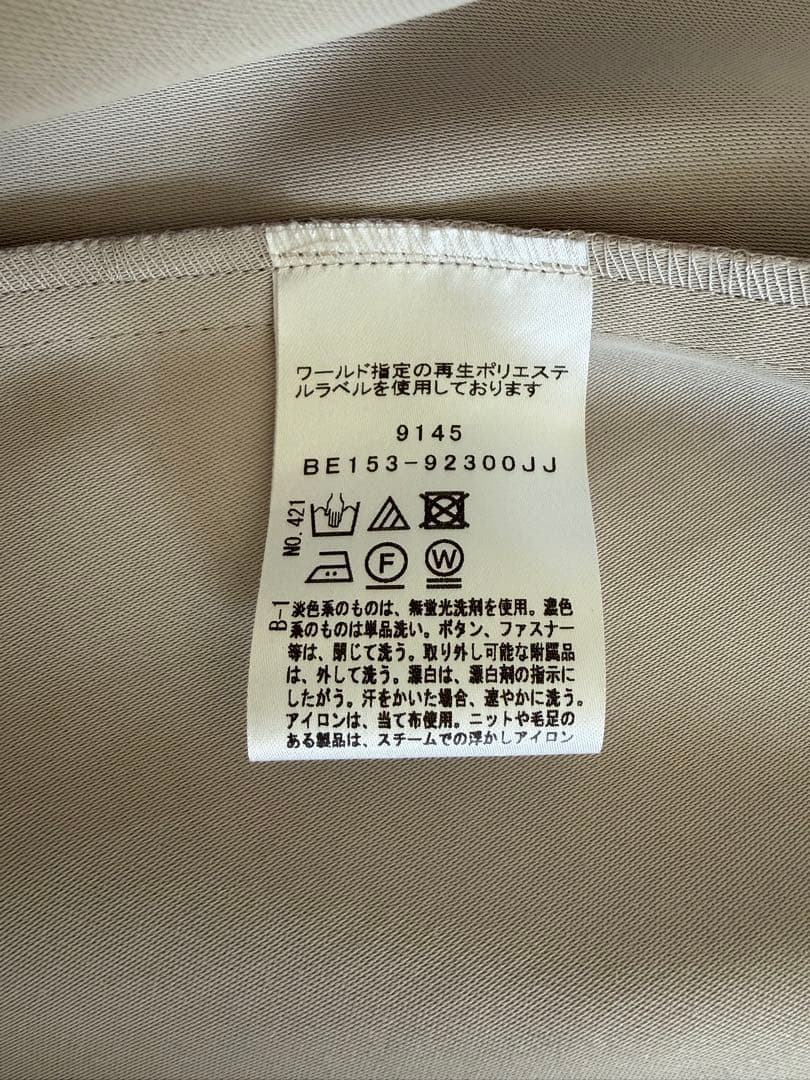アンタイトル　バックサテントレンチコート　ベージュ