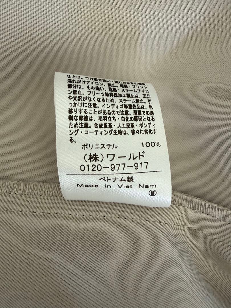 アンタイトル　バックサテントレンチコート　ベージュ