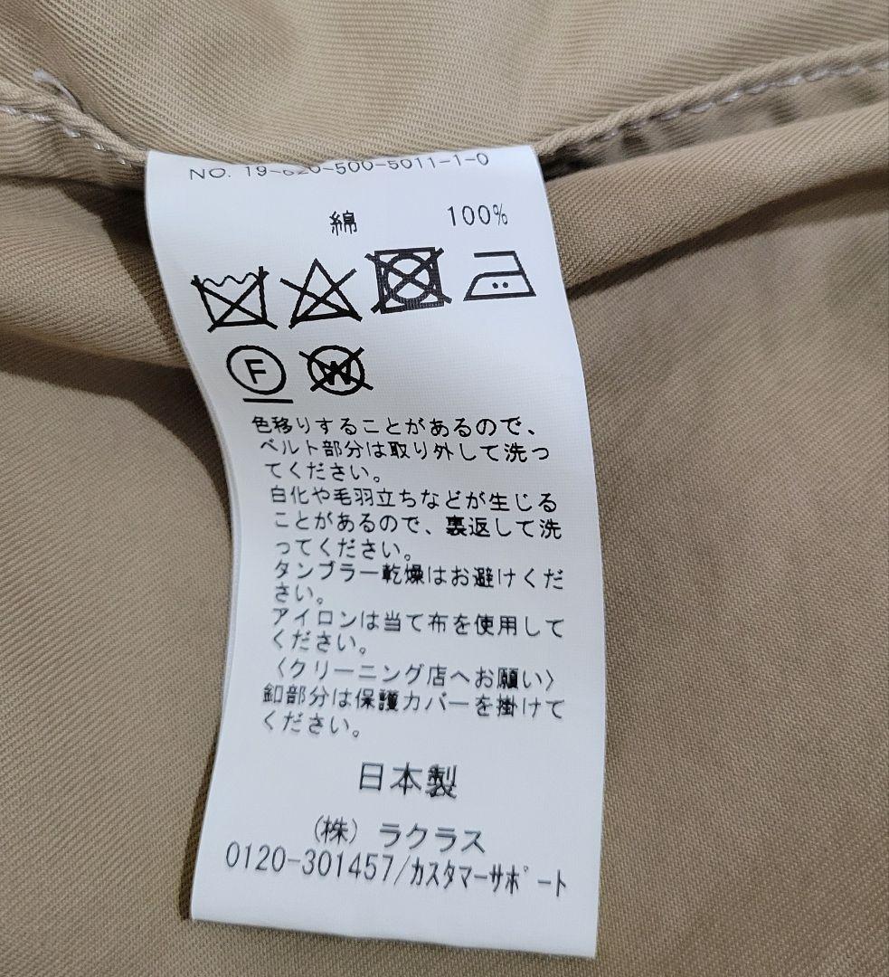 Deuxieme Classe ロング トレンチコート サイズ FREE