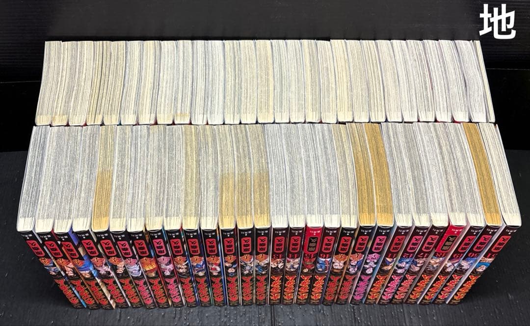 キングダム 24～78巻 伍巻 全56冊