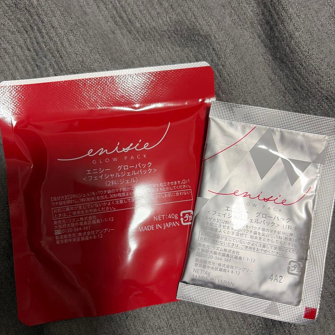 エニシー グローパック 7包