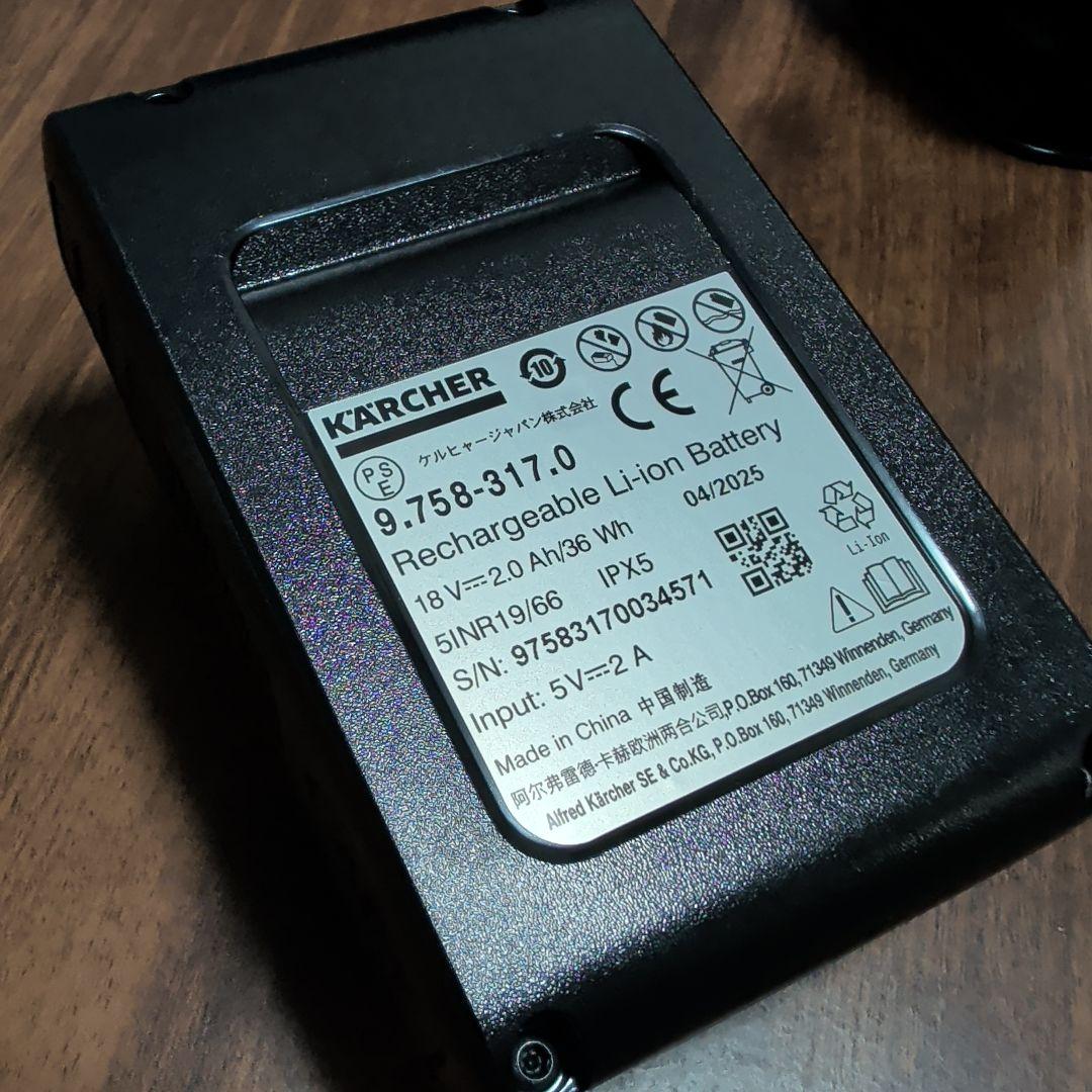 な*お様 【美品】ケルヒャー KARCHER モバイル高圧洗浄機 OC 5 HA