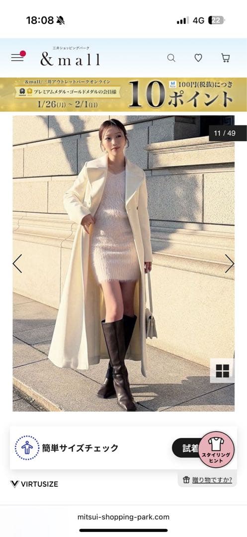 リゼクシー Aラインフレアロングコート