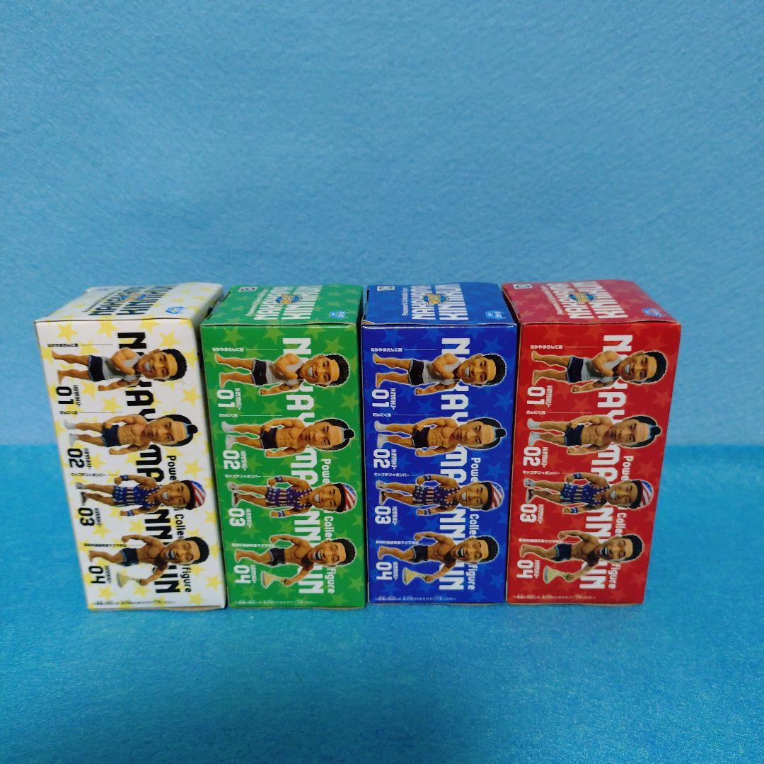 なかやまきんに君　フィギュア8体セット