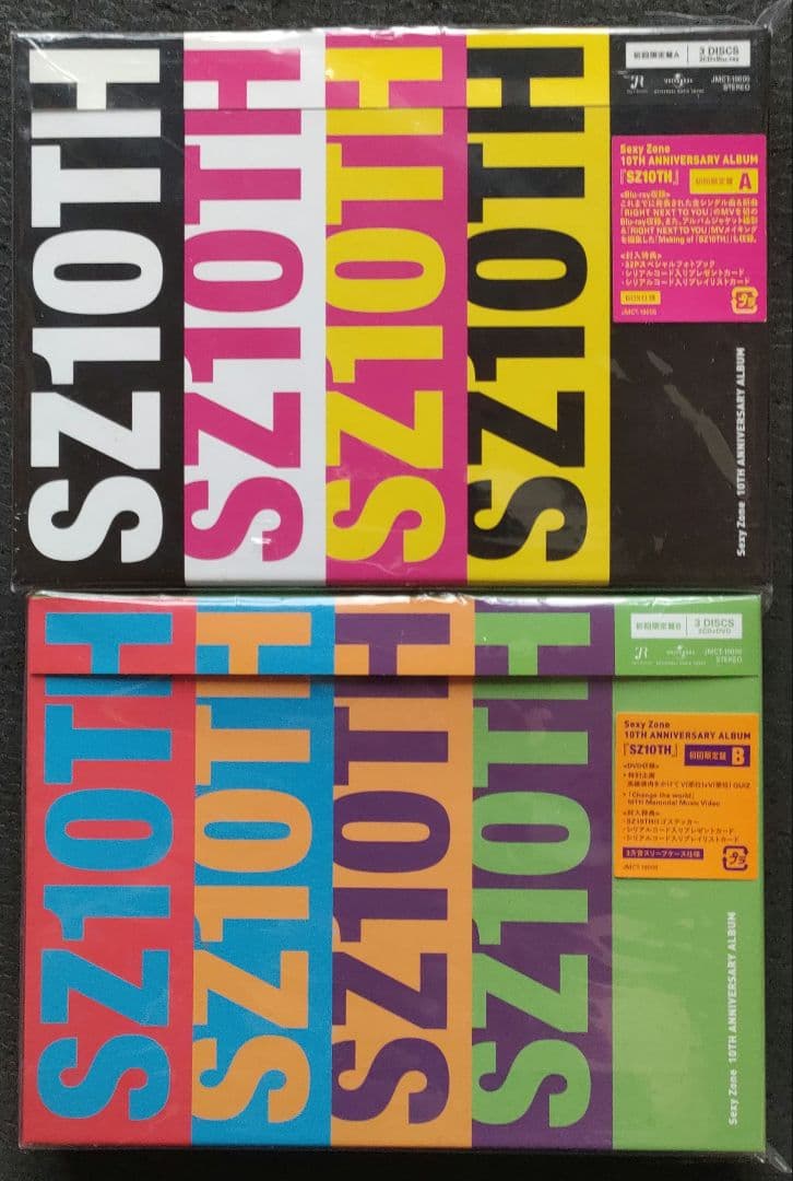 りるあ様 リクエスト 6点 まとめ商品 12699