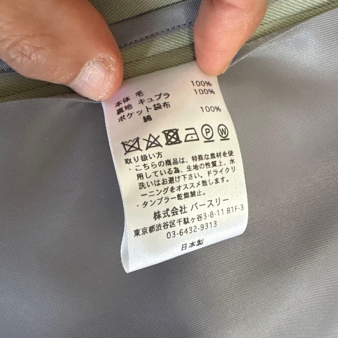 bed j.w ford 20ss ミドル丈ジャケット