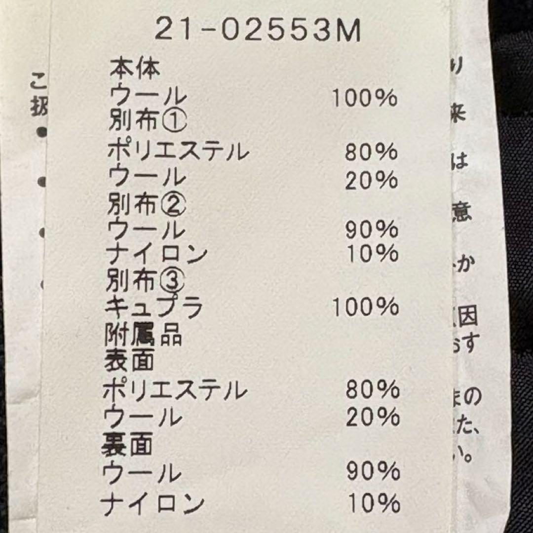専用　サカイ　sacai　ドッキングニットジャケット　セーター　ジップ　21SS